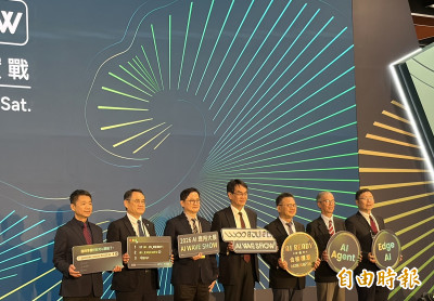 AI下一個贏家在哪？AI WAVE SHOW登場 專家：台灣不能只靠硬體
