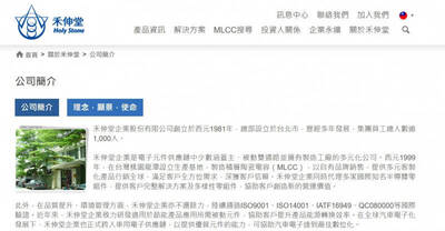 台股暴漲3186點史上之最！投信反手大砍這檔被動元件 前10大賣超1次看