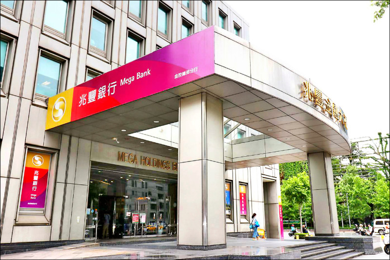 〈財經週報-台股熱點〉台股震盪轉進避風港 金控股成法人搶進標的