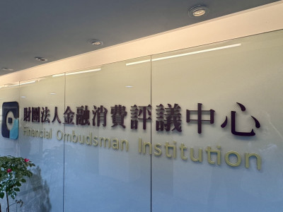 金融評議中心董座借調期滿 可望由葉啟洲接手 金融評議中心董座借調期滿 可望由葉啟洲接手