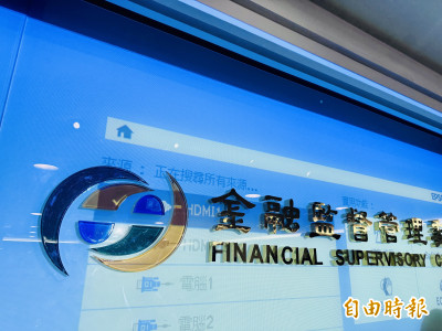 「只有亮牌 沒有蓋牌！」證期局：台股儀表板力拚Q3上線