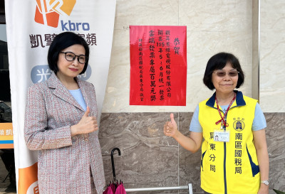 好幸運！屏東婦看有線電視中100萬元雲端發票 今現身說超開心