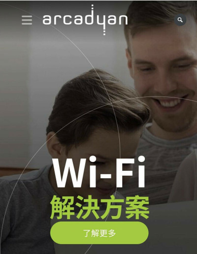 智易上半年EPS 6.5元  創歷史同期新高