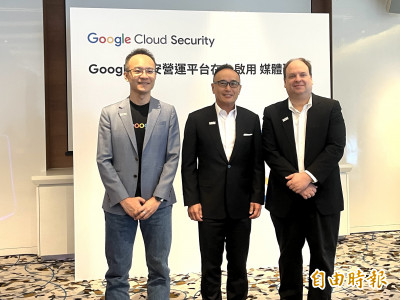 Google Cloud資安營運平台在台啟用 AI代理上陣、30分鐘分析縮至1分鐘