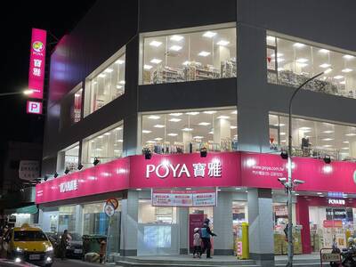 寶雅「一拆十」今恢復交易!開盤即漲停 網笑:是有打入AI供應鏈嗎? 寶雅「一拆十」今恢復交易!開盤即漲停 網笑:是有打入AI供應鏈嗎?