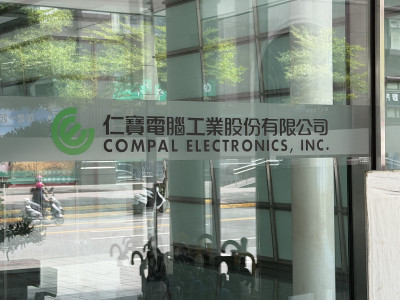 焦點股》仁寶：法說會報喜 滾量攻漲停