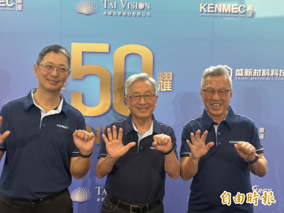 廣運喜迎50週年慶 佈局人工智慧、半導體、機器人與無人機 廣運喜迎50週年慶 佈局人工智慧、半導體、機器人與無人機