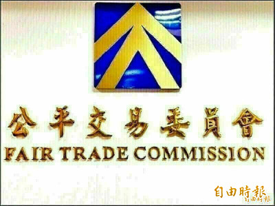 Grab併購foodpanda傳有條件放行? 公平會澄清:無特定立場 Grab併購foodpanda傳有條件放行? 公平會澄清:無特定立場