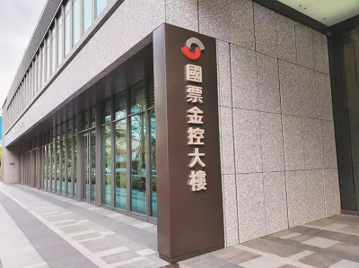 國票金副董2000萬年薪從何來? 含30個月績效獎金  總獎金達40個月