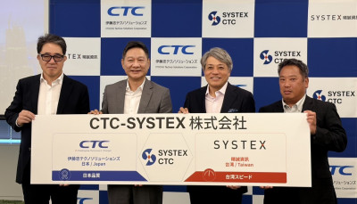 精誠與日本伊藤忠成立合資公司 協助台商赴日