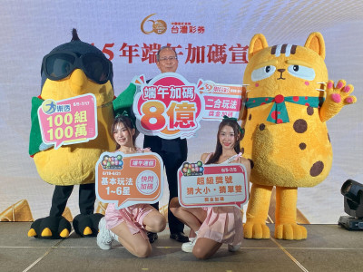 急尋中獎人！今彩539頭獎800萬沒人領  9/1未領將充公