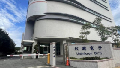 欣興電子遭檢調搜索 2副總與會計被帶回調查