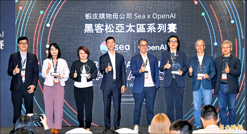 〈財經週報-財經焦點〉蝦皮攜 OpenAI 舉辦黑客松 台灣站吸引逾2百組團隊報名