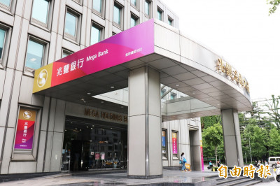 兆豐金前8月賺292億、年增14.7％  EPS1.97元