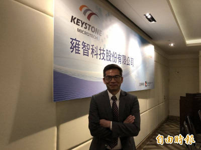 焦點股》雍智科技：AI測試介面需求旺 亮燈漲停