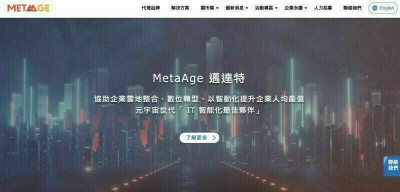 焦點股》邁達特：AI資安題材發酵 高低震盪逾6％