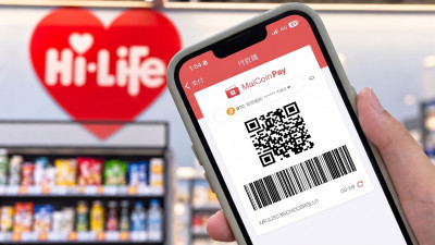 MaiCoin Pay攜手萊爾富 寫下加密支付首例