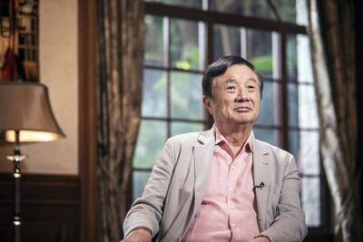 LTN經濟通》中國指標科技大腕 創辦人瞬間蒸發？