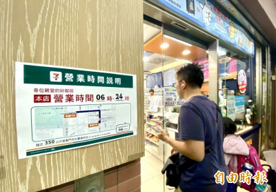 小七的深夜1》12點鐘響拉下鐵門 夜貓子哀喊「深夜食堂」熄燈