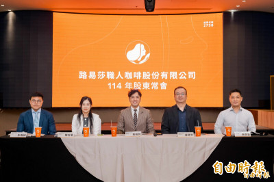 路易莎上半年只賺670.5萬元  網友酸「瞎忙」：不如我炒股獲利