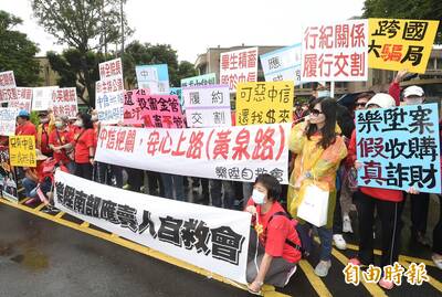 樂陞案坑殺2萬股民 每張僅賠約2841元