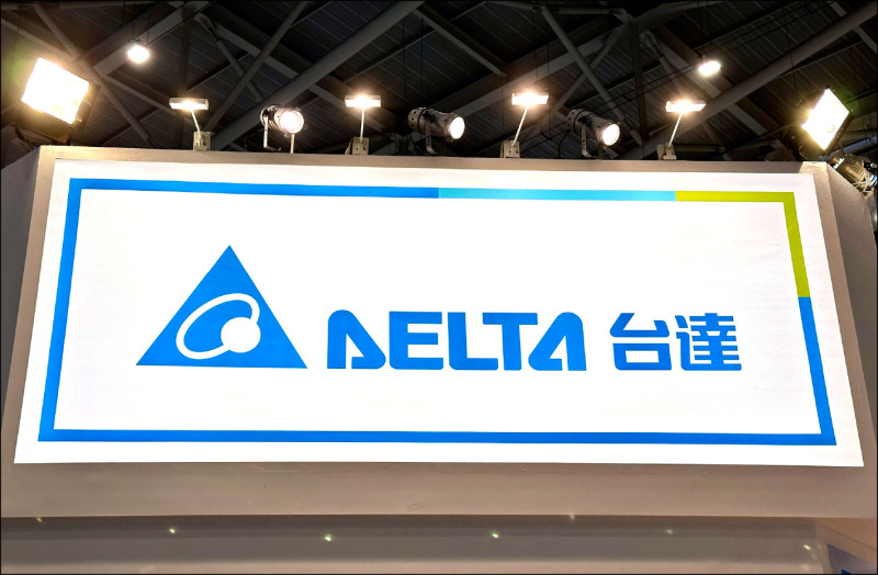 聚焦輝達平台 台達電加速AI工廠電源部署