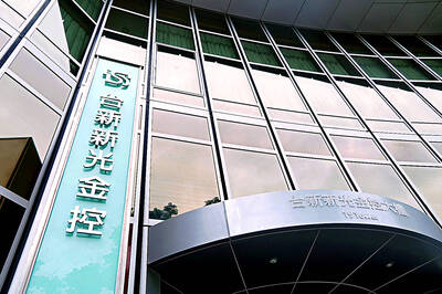 ＜財經週報-金融股＞67件併購紀錄！國內金融業邁入「大併購時代」