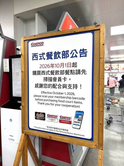 好市多10月新制上路！熟食區改「點餐先掃會員卡」網驚喊：人潮少好多