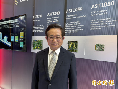 股王信驊：9月營收再創新高！明年成長更強勁