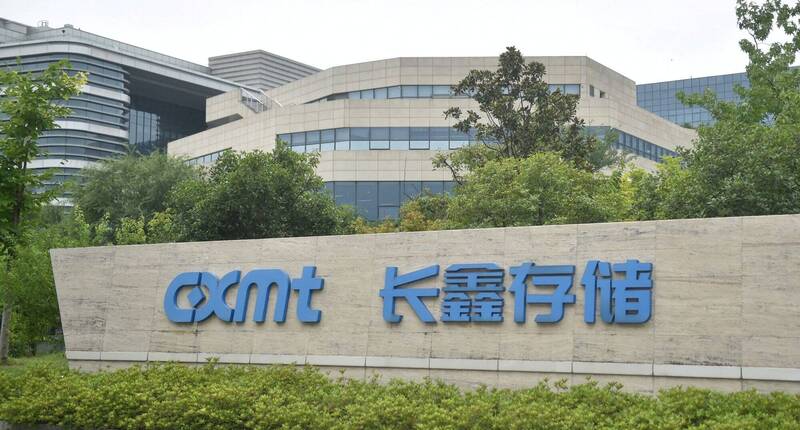 三星、SK海力士27人跳槽到中國長鑫儲存 疑被利用完就拋棄
