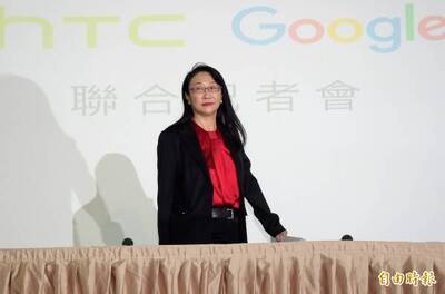 一中散場》一個中國傷心地！宏達電西進大撤退