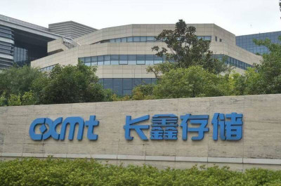中國紙老虎》中記憶體泡沫大 長存靠偷、長鑫靠吹