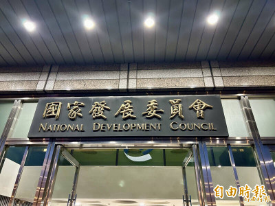 國發會拍板572億商港計畫 推動智慧綠色港埠轉型