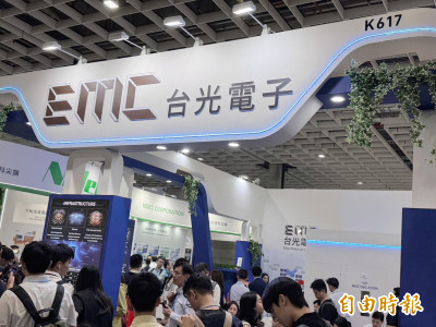 台光電：Q3每股大賺40.47元！決定擴產延續「全產全銷」