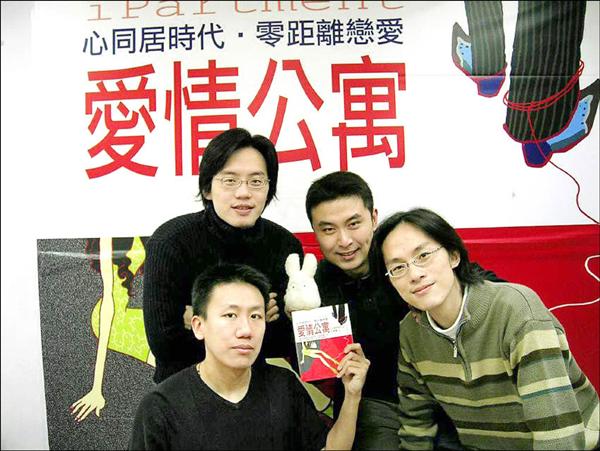 小額創業---愛情公寓熱銷 年營收逾億