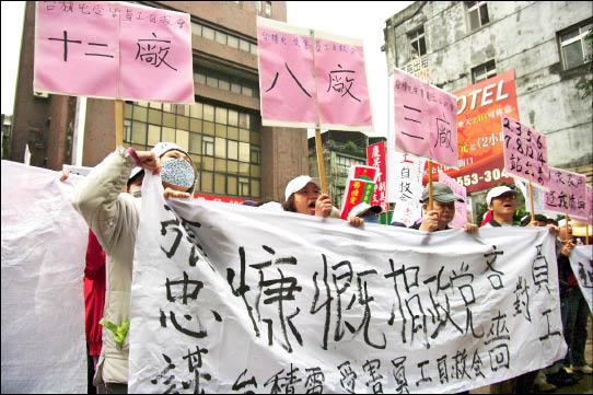 台積電爆勞資爭議 遭資遣員工拉布條