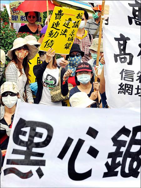 <雷曼破產週年>連動債受害人批政府無能