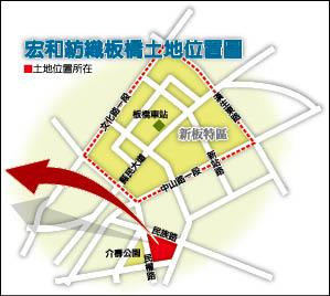 宏和將賣板橋土地 每股至少貢獻9元