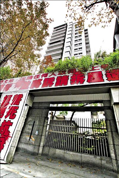 致和園25日法拍