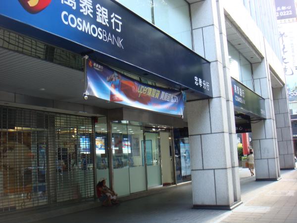 活儲起息門檻 多家銀行調至1萬