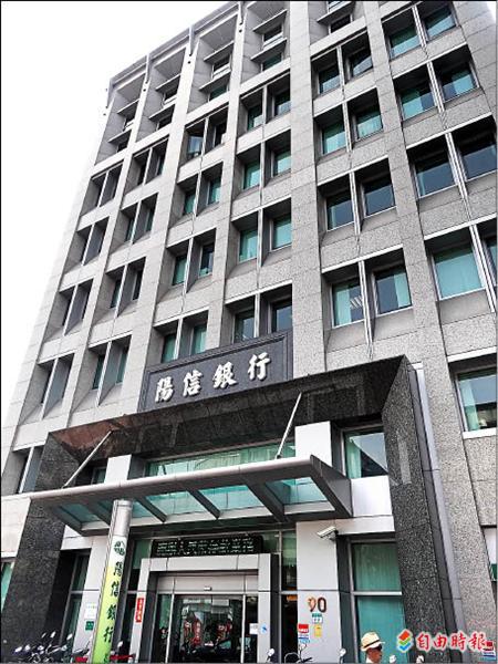 陽信銀從信合社轉型商銀 金融老將林彭郎、丁偉豪扮推手