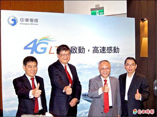中華電4G獨大 鴻海、台灣大聯手抗敵