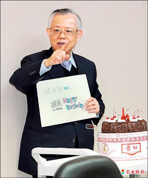 帝寶天價踩線? 彭︰沒有總裁防線