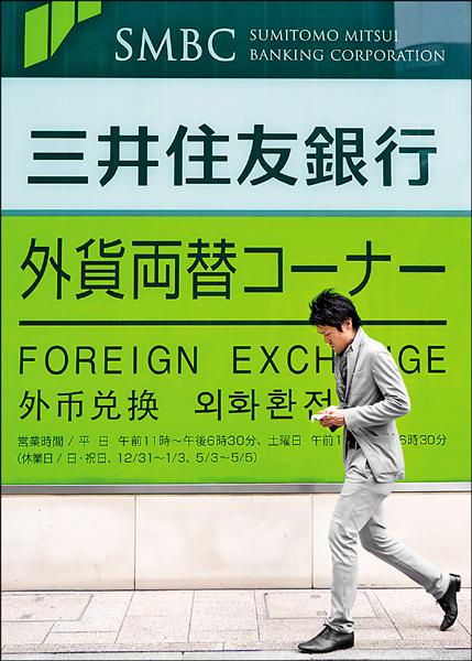 錢太多 日中銀行紛開發澳洲市場 自由財經