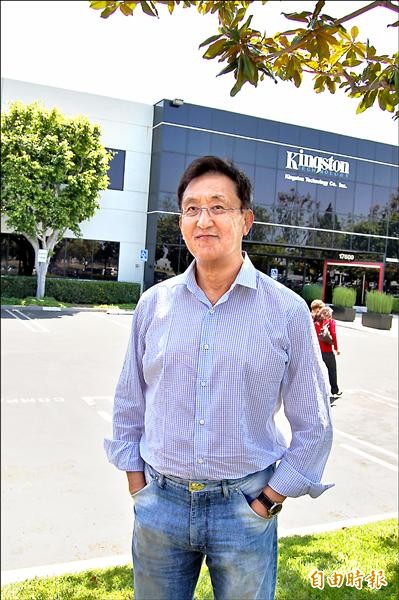 《小檔案》金士頓 最幸福企業