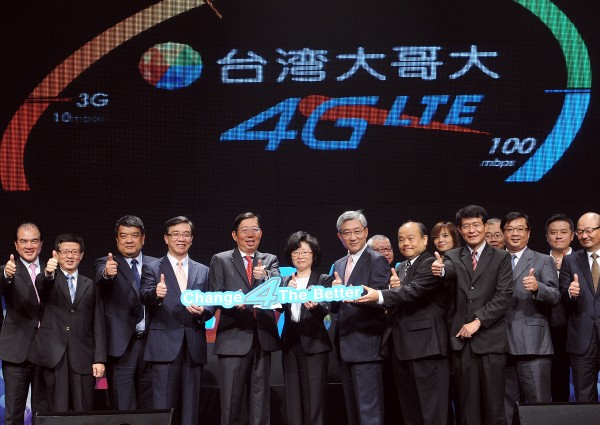 電信三雄8月營收出爐台灣大獲利居冠 自由財經