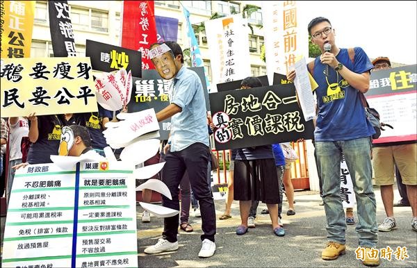 批稅改玩半套 巢運︰要讓肥鵝痛