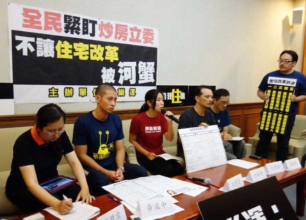 巢運提五大居住改革訴求 自由財經