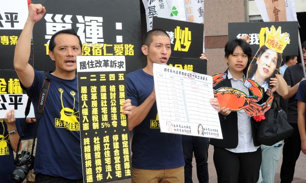 房地合一稅收挹注住宅基金 財部表支持