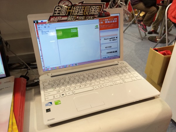 筆電出貨激增 廣達:Q3達標 Q4不用期待太高